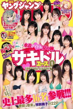 坐吃等死的穿越人生:喜儿传