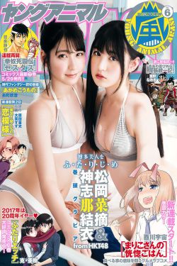 被男人扒开腿